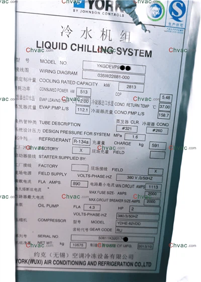 यॉर्क YK 2813KW वाटर कूल्ड चिलर