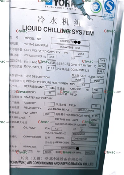 यॉर्क YK 2813KW वाटर कूल्ड चिलर