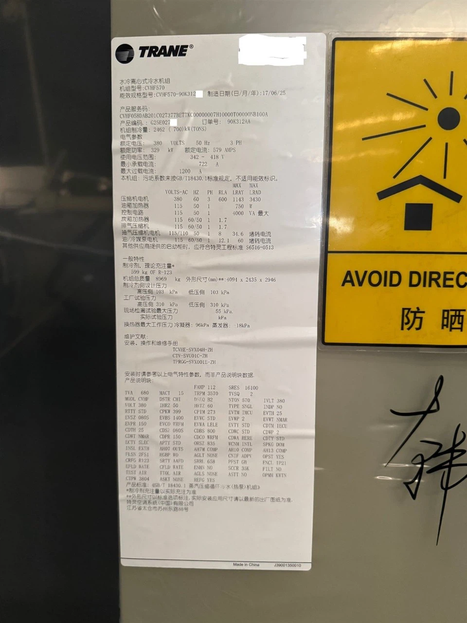 700TR Or 2462 KW CVHF570 NEW Trane Water Cooled Chiller CHVAC NEW 2025 in Stock manufacturers