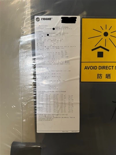 ट्रैन सीवीएचजी780 सेंट्रीफ्यूगल वाटर कूल्ड चिलर