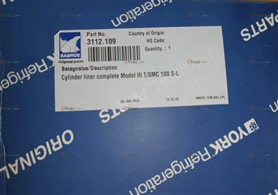 यॉर्क पार्ट 3112.109 सिलेंडर लाइनर नया 2025 सीएचवीएसी