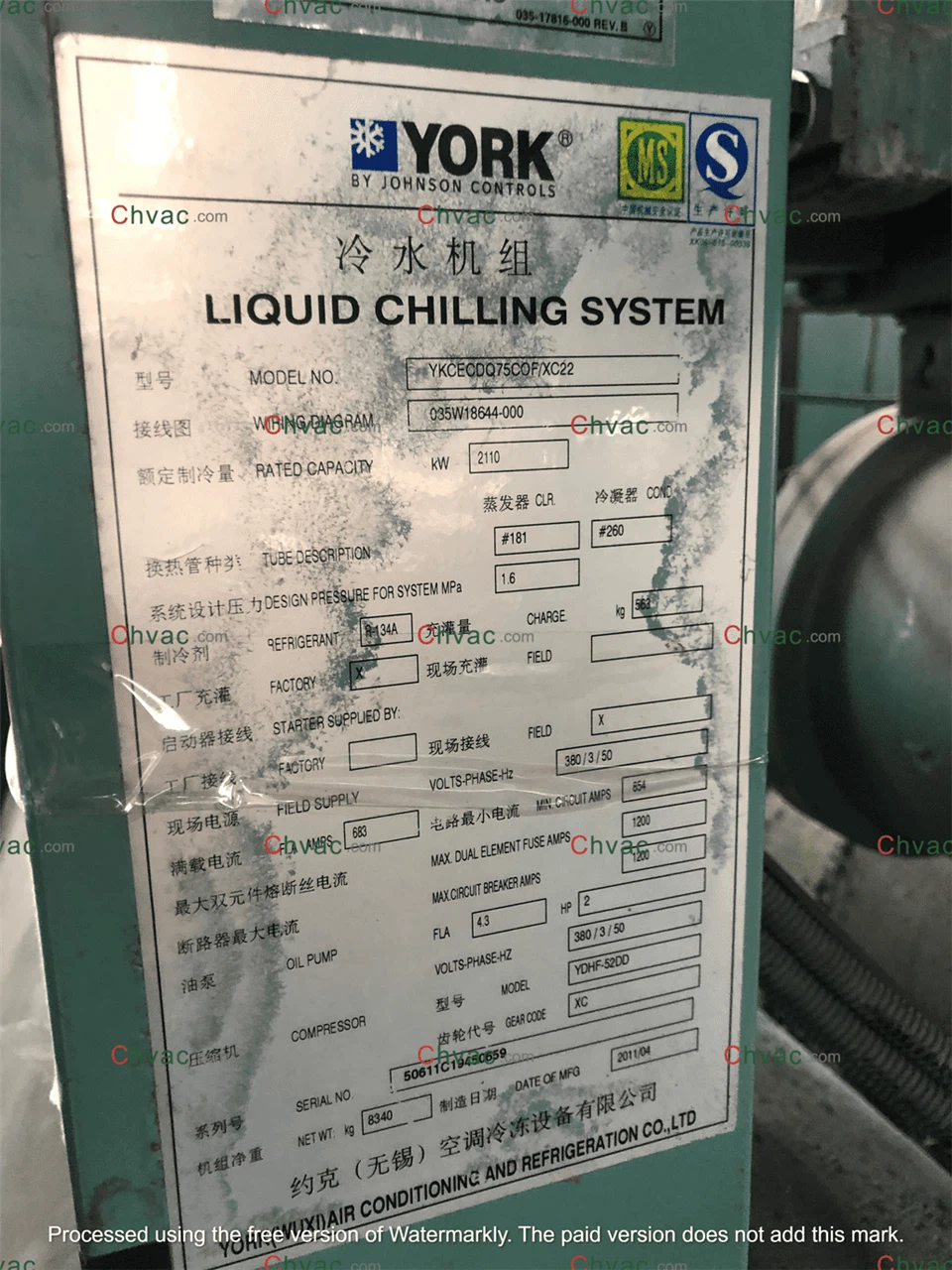 स्टॉक में यॉर्क 600टीआर चिलर